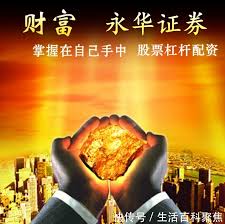 炒股开户公司:我要配资网股票平台-正式启动！创新药大利好接踵而至！中国创新药企全球化发展加速